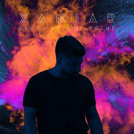 Xaniar – Rafti Ke Chi Beshe